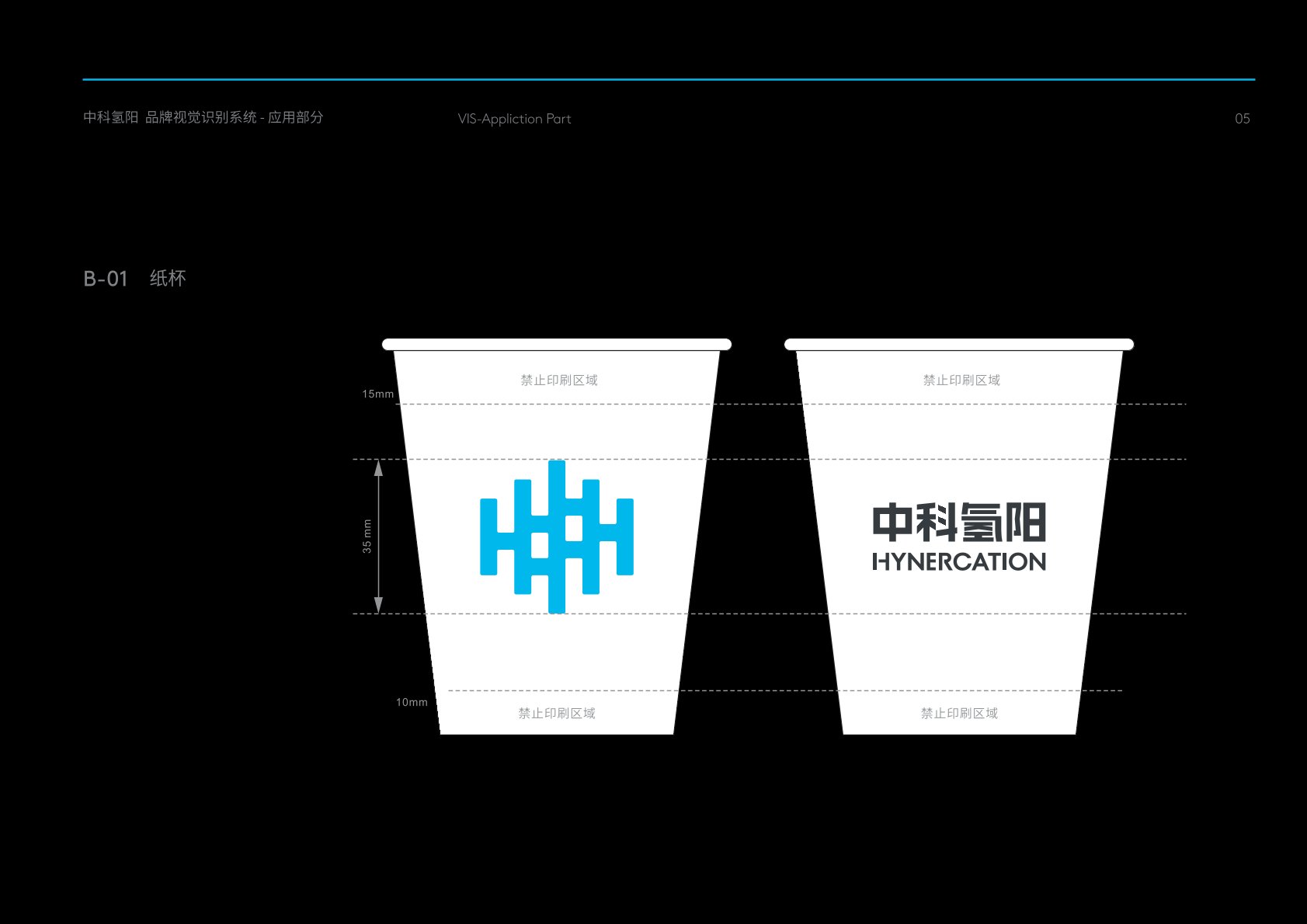 清河区VI设计公司